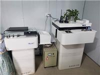 厂房基地16